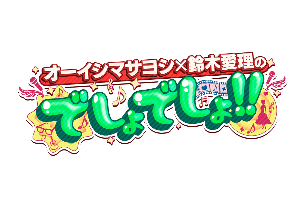 Planet Works メディア出演のお知らせ